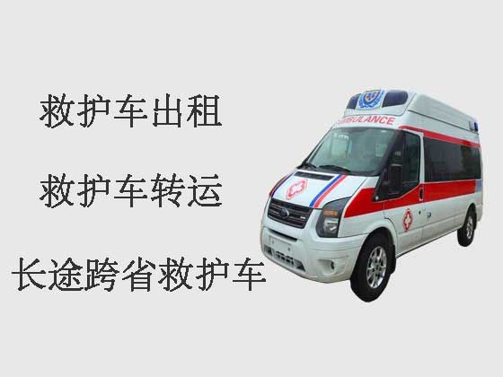 湘潭救护车出租长途跨省转运